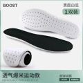 New Sport Insoles Shock Absorption Cushioning Memory Foam Shoes Insole with Velvet Surfaces. 