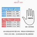 Household Gloves Morandi Color Waterproof Dishwashing Plastic Gloves Winter Long And Velvet Warm Wash Durable Housework Sleeves. 