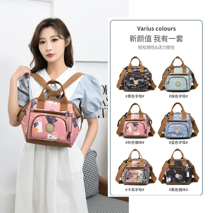 New%20Changing%20Bag,%20Multifunctional%20Handbag,%20Water-repellent%20Mother%20and%20Baby%20Bag,%20Large%20Capacity%20Baby%20Food%20Bag,%20Bao%20Ma%20Walking%20Baby%20Bag%20-%20Image%202