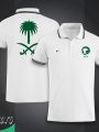 Saudi Arabia Short Sleeve Collar Polo Football Jersey For Men - Half Sleeve Collar Polo Saudi t shirt - Saudi Fan Jersey. 