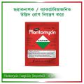 Plantomycin Fungicide (Imported)- 15 gm Intact Packet.