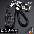 Keyless Remote Car Key Leather Protection Cover Casing key case Mazda CX-30 CX-8 Mazda3 CX-3 CX-9 Mazda6 CX-5 Mazda2 （model：set For B）. 