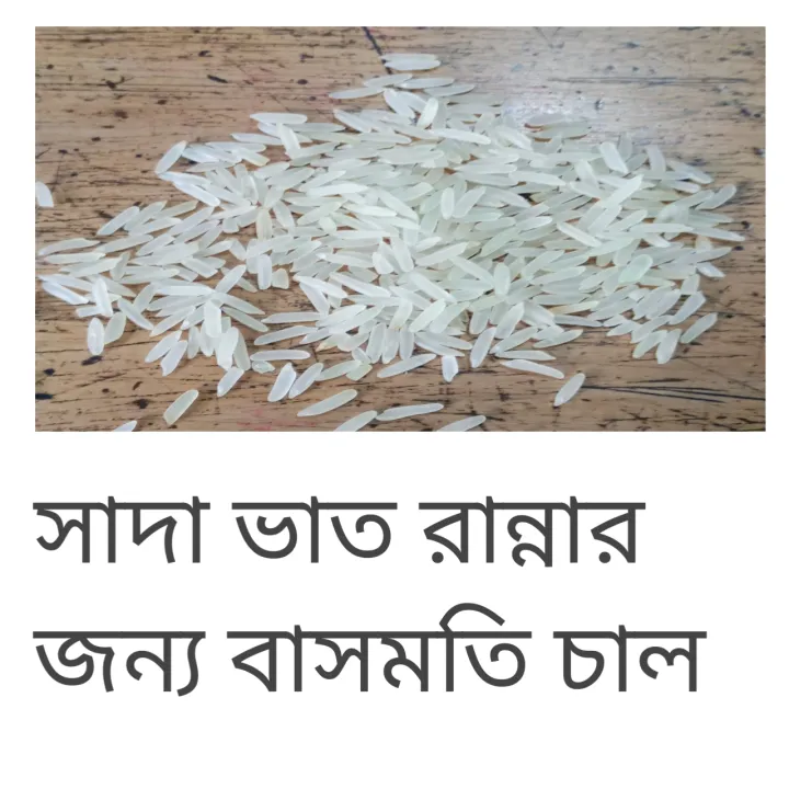 basmati Rice 20 kg pack premium quality For cooking plain rice | Daraz ...