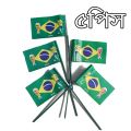5 Pieces Brazil National Flag mini size (17cm×10cm)- 5Pieces. 