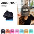 Mother Kids Washed Cotton Baseball Cap Casual Kids Sun Caps For Boys Girls Outdoor Solid Color Cap Toddler Children Hip Hop Hats. 