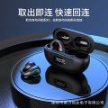 Douyin clip-on bone conduction Bluetooth headset Q71 in-ear sports and running special long-lasting battery. 