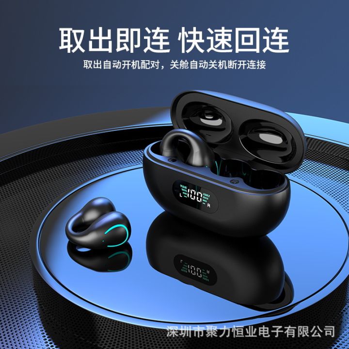 Douyin%20clip-on%20bone%20conduction%20Bluetooth%20headset%20Q71%20in-ear%20sports%20and%20running%20special%20long-lasting%20battery%20-%20Image%203