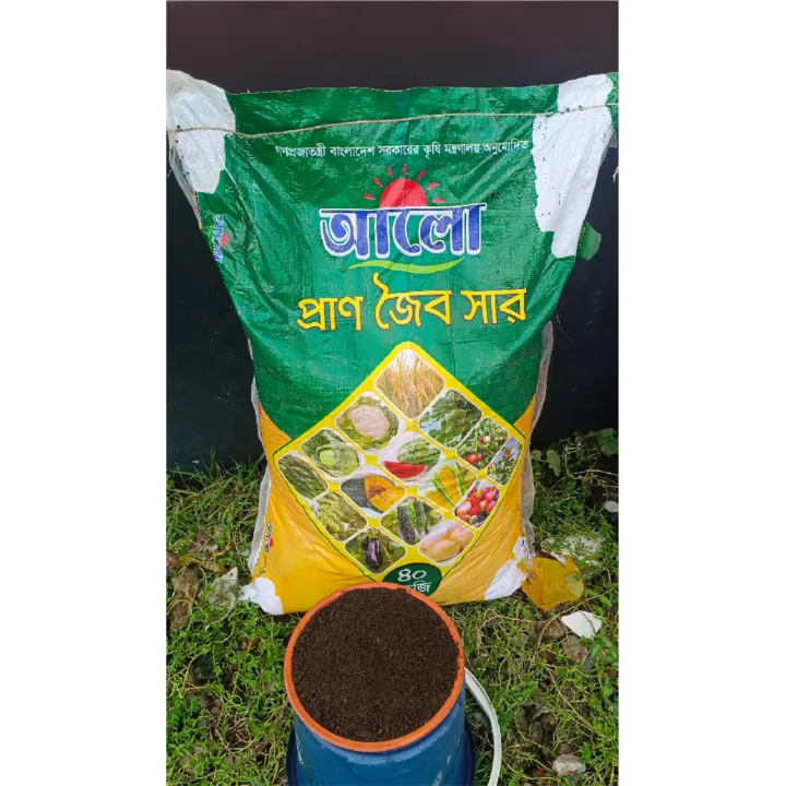 Ready%20to%20Use%20Organic%20Fertilizer%20for%20Plants%20750%20gm%20/%20Organic%20Fertilizer%20/%20Joybo%20sar%20-%20Image%202