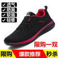 Autumn and Winter Men's Shoes NewinsSports Shoes Men's Breathable Running Shoes Men's Casual Shoes Korean Fashion Shoes Men's.