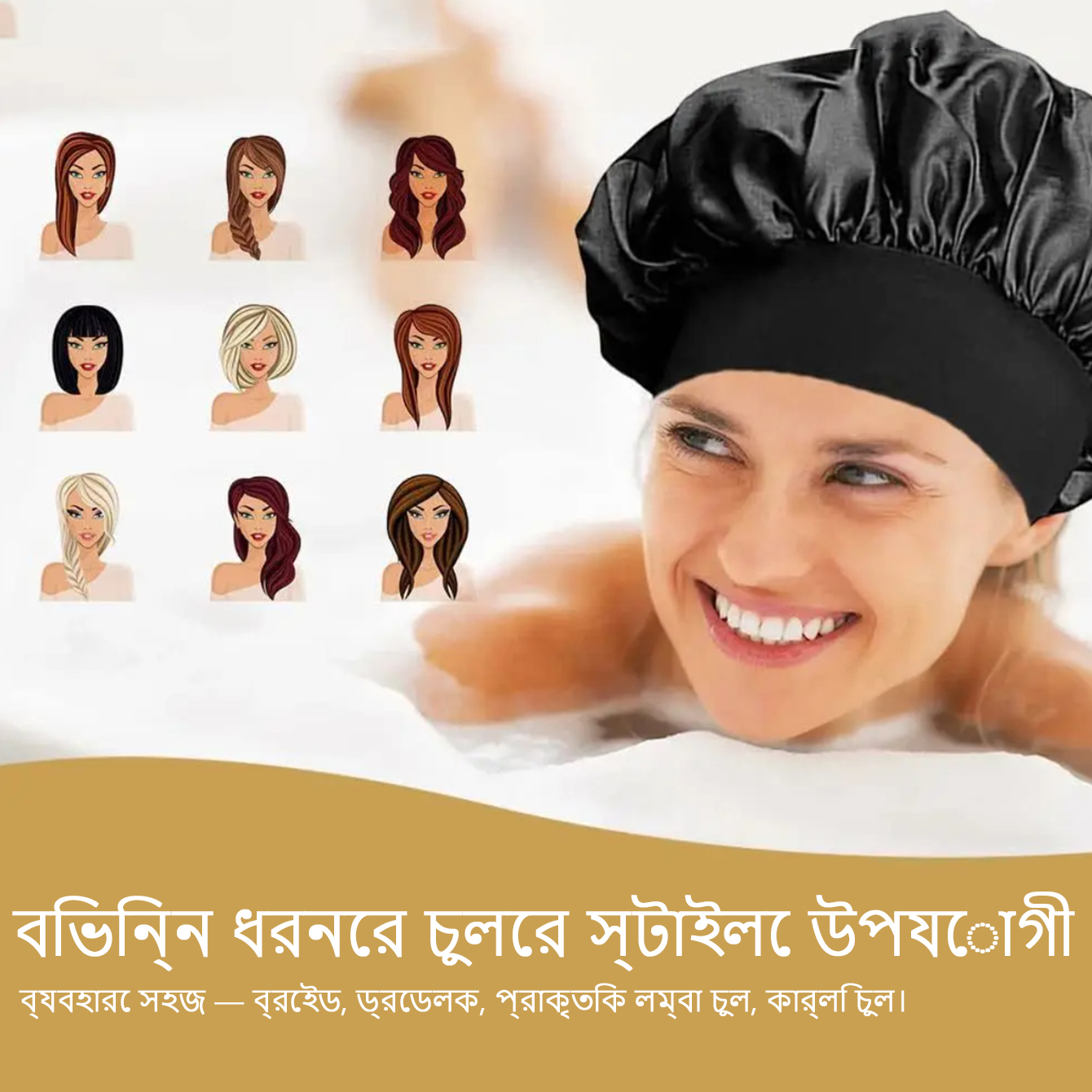 Luxurious Soft Satin Bonnet For Women Elegant Silk Sleep Cap With Elastic Band Solid Color Hair Wrap Designed For Comfortable Night Sleep Hair Care Stretch Shower Cap Lightweight Daily Use Beauty Essential Stylish Protective Head Cover