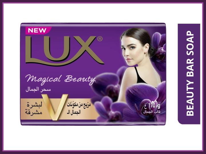 LUX Soap Magical Beauty - 170g (Large Size) & made in Dubai