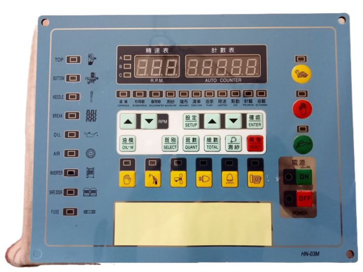 Knitting Controller Multi Panel Board [ BIG SIZE ]