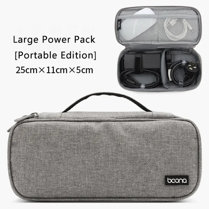 %E3%80%90DM%20bag%20factory%20Store%E3%80%91BOONA%20Portable%20Travel%20Storage%20Bag%20Storage%20for%20Laptop%20Adapter,Power%20Bank,Data%20Cable,Charger,Gray%20-%20Image%203