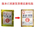 1 Packet Powerful cockroach bait high-efficiency cockroach bait Dachau cockroach killing cockroach medicine insecticide powder cockroach house bait. 