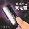 Factory direct rechargeable lighter LCD touch switch double arc power display advertising wholesale lighter. 