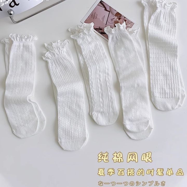 White%20lace%20pile%20socks%20for%20women%20in%20summer%20thin%20cotton%20Japanese%20net%20red%20socks%20fungus%20edge%20jk%20mesh%20stockings%20-%20Image%204