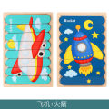 Foreign Trade Children's Cognitive Puzzle Brain Toy Boy and Girl Baby Intelligence Development Early Education Cartoon Animal Puzzle. 