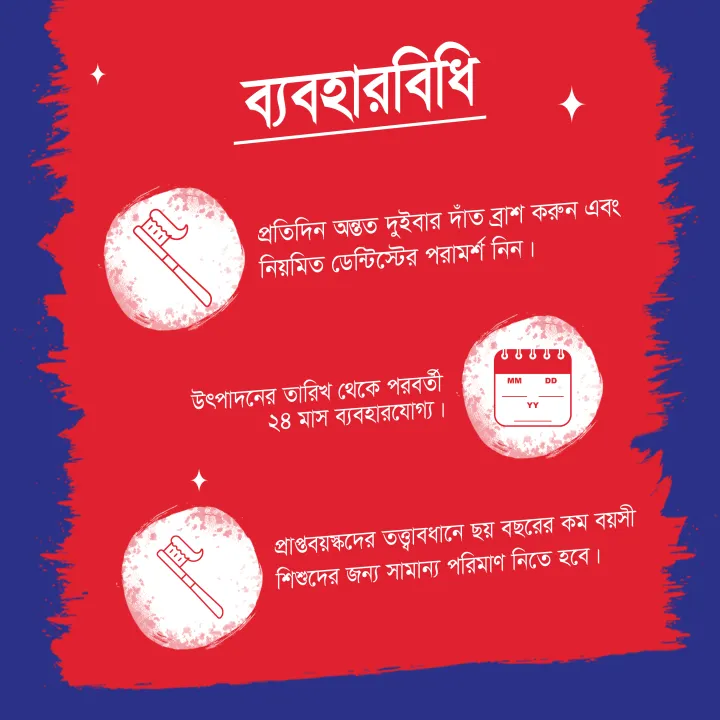 Closeup%20Toothpaste%20Red%20Hot%2038g%20-%20Image%205