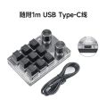 Bluetooth Retro Custom Mechanical Keyboard Designer Editing Customization Wired Hot Swap One Handed Macro Quick Copy Paste Gift. 