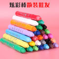 Rotate the colorful stick, monochrome water-soluble oil pastel, large capacity, washable, 30 colors, kindergarten silky crayons in bulk. 