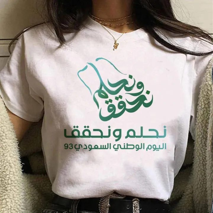 Kingdom%20of%20Saudi%20Arabia%20t%20shirt%20women%20streetwear%20top%20female%202000s%20clothes%20-%20Image%206