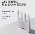 Xiaomi Wi-Fi 7 Router BE3600 2.5G Version | Mijia Smart Dual-Band Gigabit Router | Full House High-Speed Coverage.