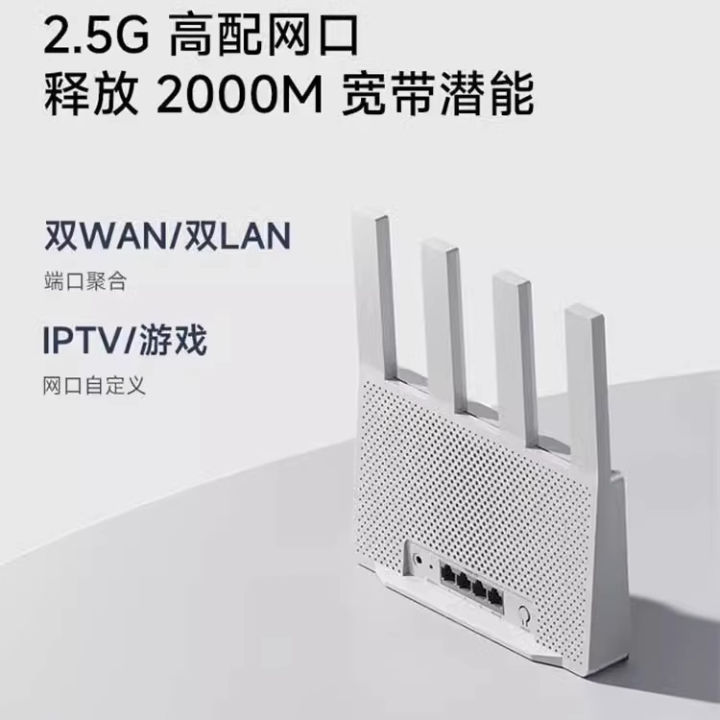 Xiaomi%20Wi-Fi%207%20Router%20BE3600%202.5G%20Version%20%7C%20Mijia%20Smart%20Dual-Band%20Gigabit%20Router%20%7C%20Full%20House%20High-Speed%20Coverage%20-%20Image%202