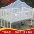 Cradle, Baby Bed, Universal Arched Net, Shaker, Special Mosquito proof Child Shaker. 