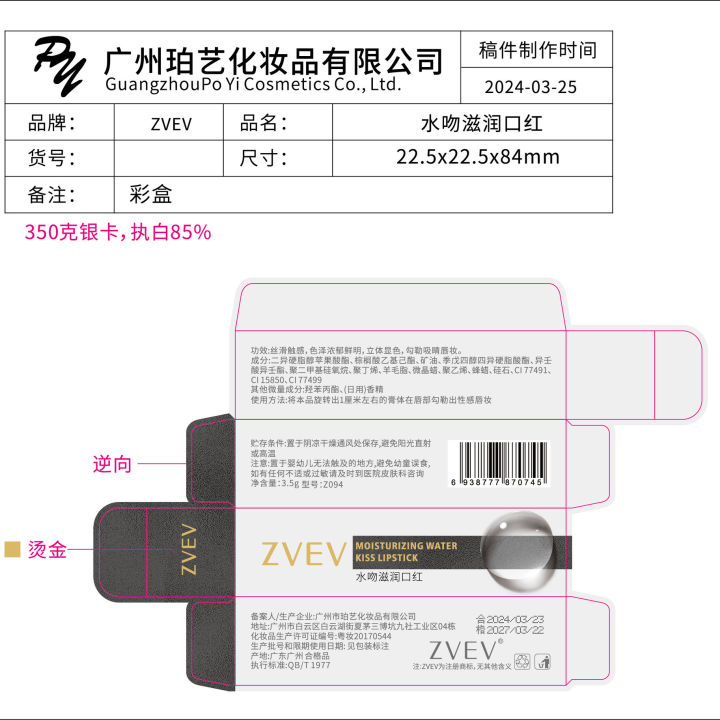 ZVEV%20Water%20Kiss%20Moisturizing%20Lipstick%20Matte%20Matte%20White%20Makeup%20Student%20Affordable%20Beauty%20Makeup%20Lip%20Clay%20Girls%20Lip%20Gloss%20Wholesale%20-%20Image%204