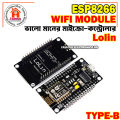 NodeMcu V3 LoLin Lua WIFI Internet of Things Connector Development Board ESP 8266 V3, LoLin Esp8266.
