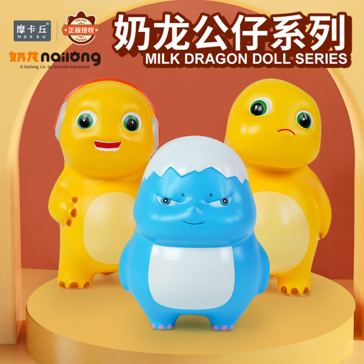 Officially Authorized Moccachu Small Milk Blocks Dragon Doll Head Tilt Squeezing Toy Decompression Fun Squishy Toys Trendy Play