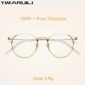 YIMARUILI New Ultra-light TR90 Transparent Retro Round Pure Titanium Decorative Optical Prescription Glasses Frame Men And Women. 