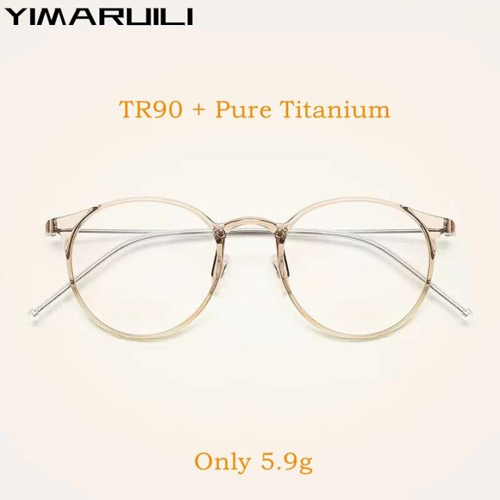 YIMARUILI%20New%20Ultra-light%20TR90%20Transparent%20Retro%20Round%20Pure%20Titanium%20Decorative%20Optical%20Prescription%20Glasses%20Frame%20Men%20And%20Women%20-%20Image%203