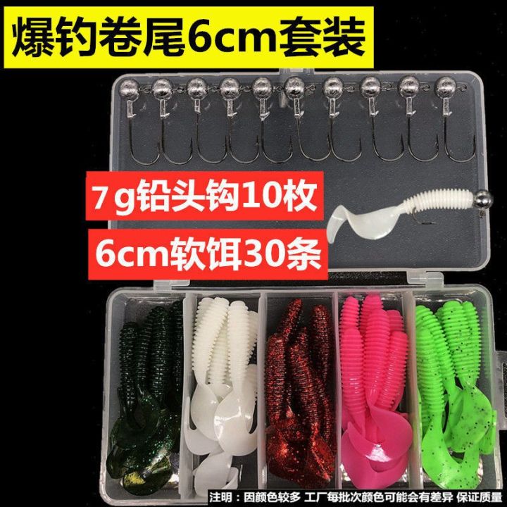 luya%20sub-bait%20set%20freshwater%20seawater%20fake%20bait%20soft%20ray%20frog%20hard%20Luya%20sequins%20T71%20-%20Image%205