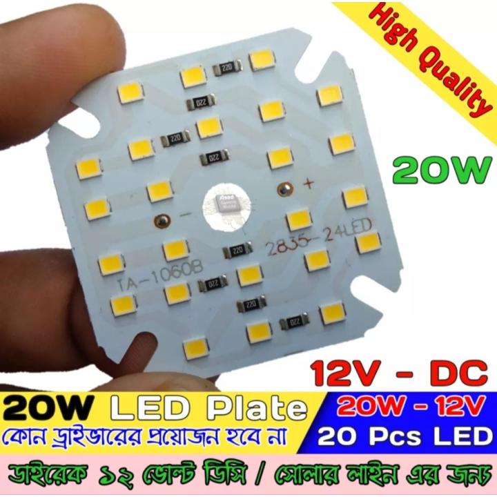 Solar DC 12V LED lamp plate 20W round No need driver Smart bulb lamp For DIY White LED Floodlight Spotlight PCB Round shape DC 12 V LED Bulb - solar panel 100w