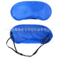 03 Piece set random color sleeping eye mask | 03 piece 03 color simple eye cover | eye mask for travel | Light Cover. 