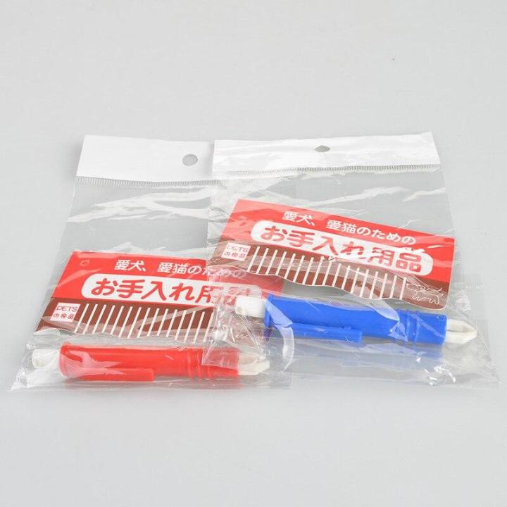 Plastic%20Pet%20Clip%20Tweezers%20Mite%20Acari%20Tick%20Romover%20Clean%20Tool%20Dog%20Cat%20Rabbit%20Flea%20Mite%20Clip%20Pet%20Cat%20Dog%20Supplies%20Accessories%20-%20Image%205