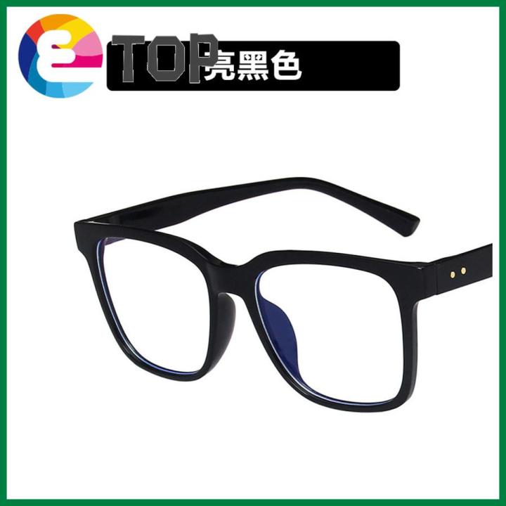 Anti-blue light plain transparent glasses frame rice nail female retro Harajuku glasses frame tide flat mirror