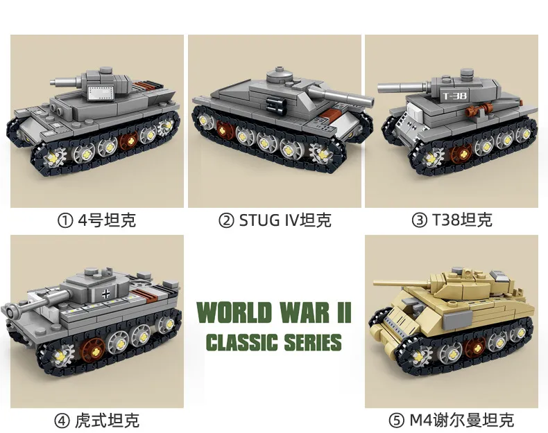 How To Build A Mini Lego Tank Kazi 82056 World War II Tank