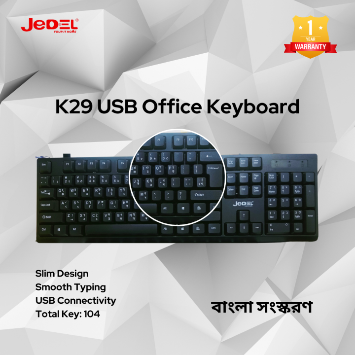 JEDEL-K29 USB Black Office Keyboard With Bangla Warranty 1 Year
