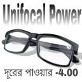 Clear eyeglasses with Minus Power -4.00 Negative Power Glasses For Unisex UniFocal (Full Glass Power) Slim Light Weight Small Plastic Rectangular Frame Clear Lens Glasses .. 