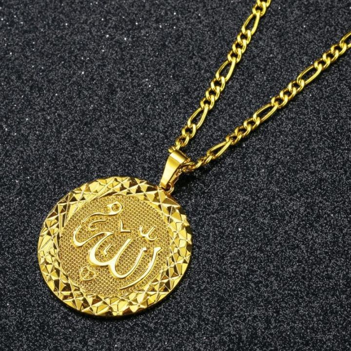 Simple%20Muslim%20Allah%20Necklace%20For%20Man%20&%20Women%20%20Chain%20-%20Image%202