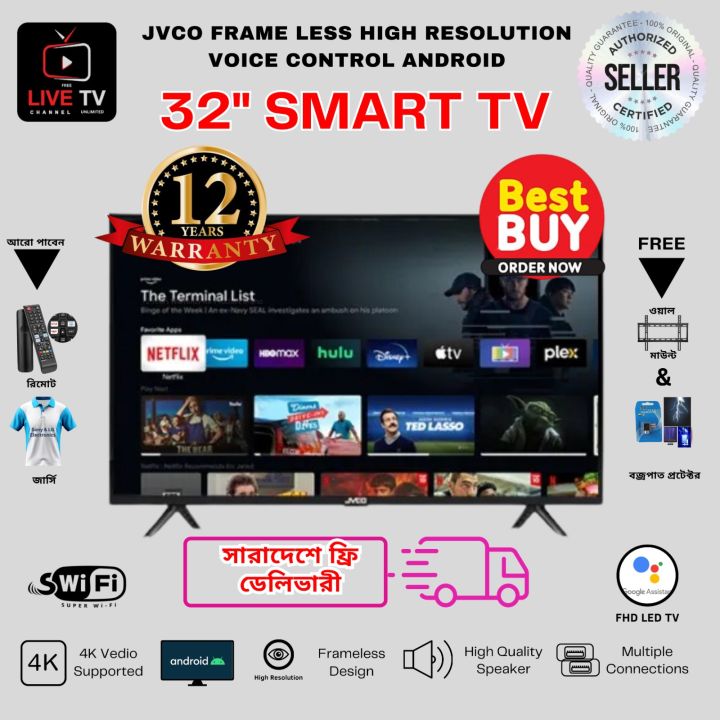 JVCO%2032"%20High%20Resolution%20Smart%20Android%20Voice%20Control%20LED%20TV%20FHD%20-%20Image%203