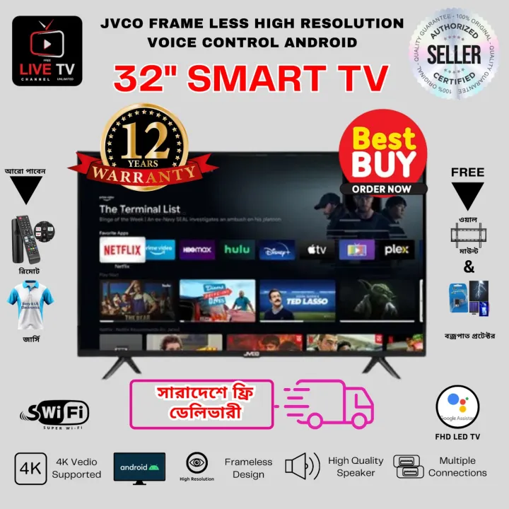 JVCO%2032"%20High%20Resolution%20Smart%20Android%20Voice%20Control%20LED%20TV%20FHD%20-%20Image%203