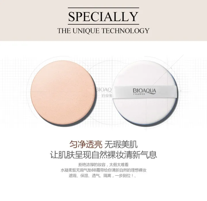 BIOAQUA%20Hydrating%20Soft%20Fair%20Concealer%20Air%20Cushion%20BB%20Cream-%2015g+15g%20(15g%20Extra)%20-%20Image%204