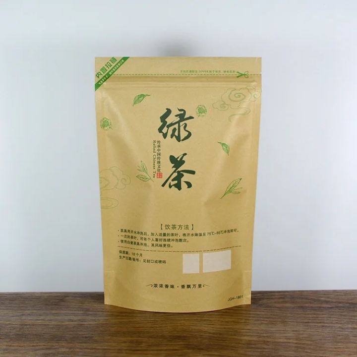 Premium%20Bi%20Luo%20Chun%20Green%20Tea%20Thick%20Brown%20Paper%20Zipper%20Bag%20Self-supporting%20Self-sealing%20Tea%20Bag%20Universal%20NO%20Packing%20Bag%20-%20Image%202