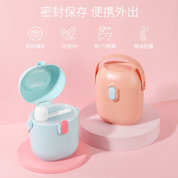 Baby%20Milk%20Powder%20Box%20food%20Storage%20box%20with%20handle%20to%20go%20out,%20450ml/225gm%20capacious%20storage%20box%20for%20supplementary%20-1pcs%20food%20-%20Image%202