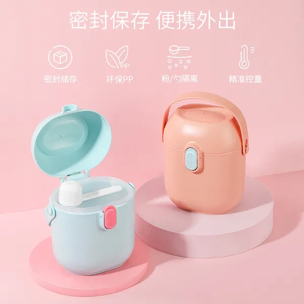 Baby%20Milk%20Powder%20Box%20food%20Storage%20box%20with%20handle%20to%20go%20out,%20450ml/225gm%20capacious%20storage%20box%20for%20supplementary%20-1pcs%20food%20-%20Image%202