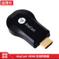 Same-screen push-treasure anycast wireless M2Plus mobile phone push-treasure HDMI dongle same-screen device PLUS.