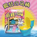 【Good-Love Store】（NEW）Amazing Japanese Chinese Candy Mokolet 2 Candy Toilet Toy kracie popin cookin fish Ice In Toilet DIY Toy Set d21. 